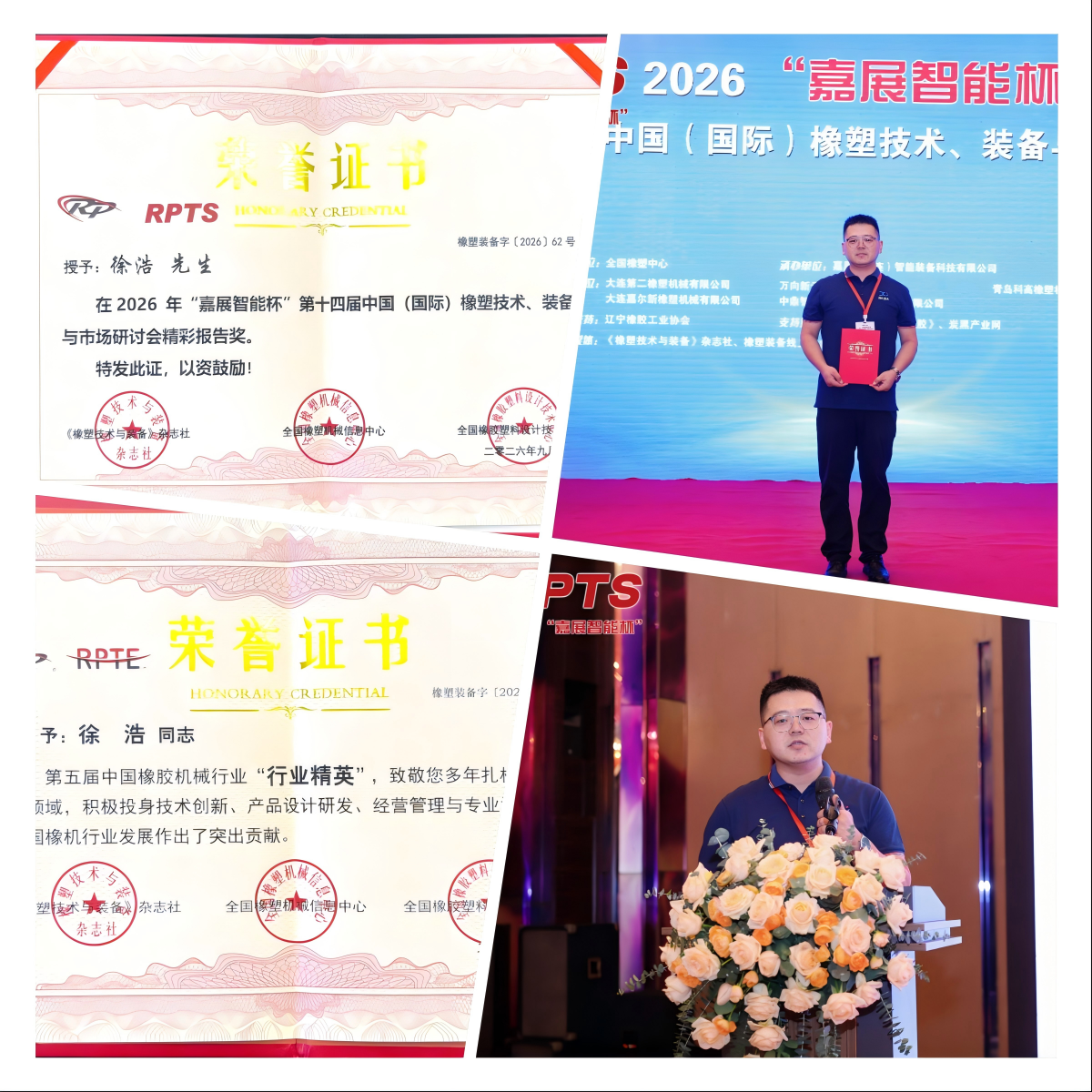 202609113517.png WPS拼图0.png