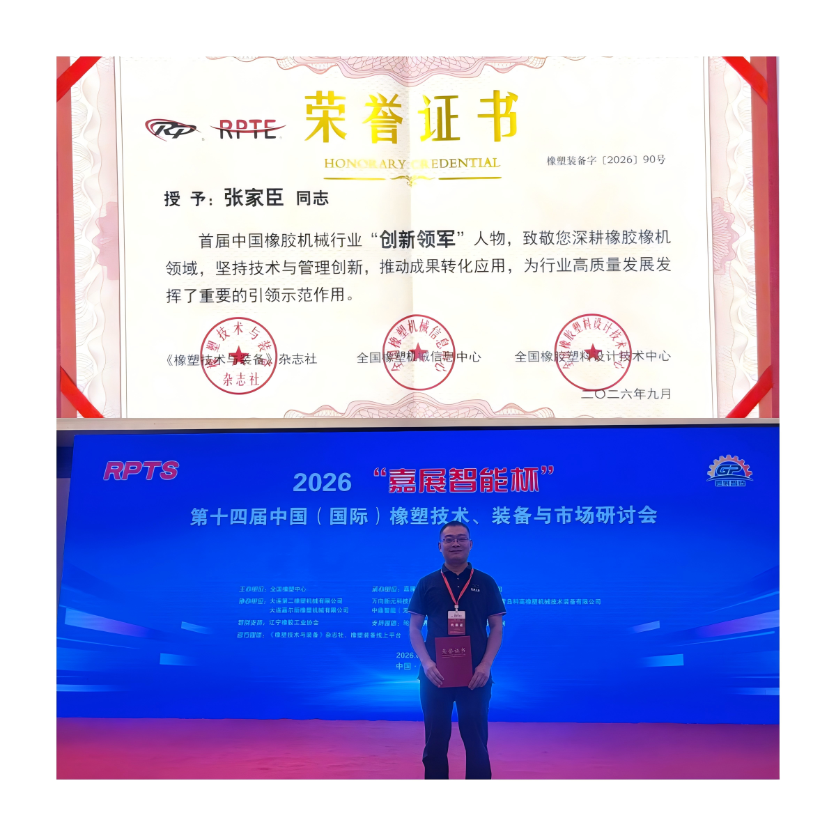 202609116677.png WPS拼图1.png