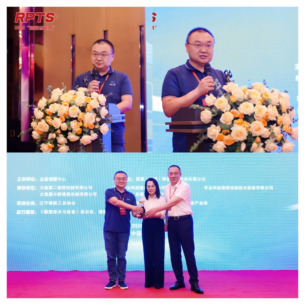 202609116977.png WPS拼图2.png
